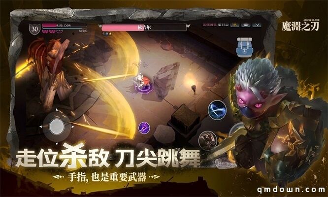 给制作人“寄刀片”、加好友，《魔渊之刃》玩家的花式催更