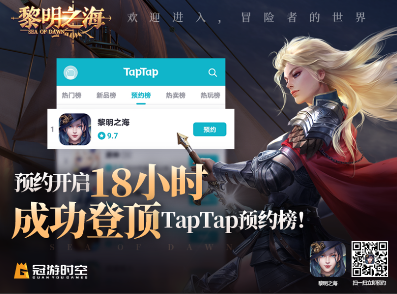 做一款高沉浸、高品质MMORPG有多难？