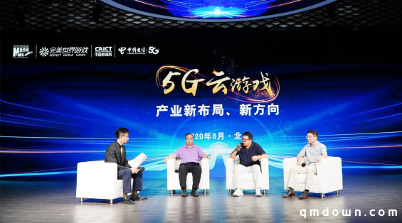 乘5G东风 云游戏将成产业新风口