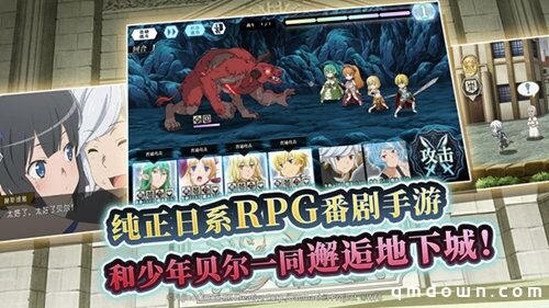 冒险RPG番剧手游《地城邂逅：记忆憧憬》8月25日未完少年测试