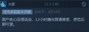 Steam发售获好评，全手绘独游《斩妖行》有多惊艳？