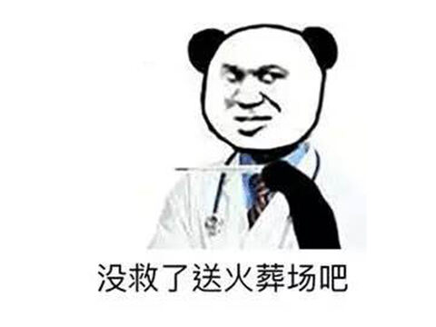 网易都救不回来！教会玩家什么叫氪金的手游，如今全系列停服凉凉