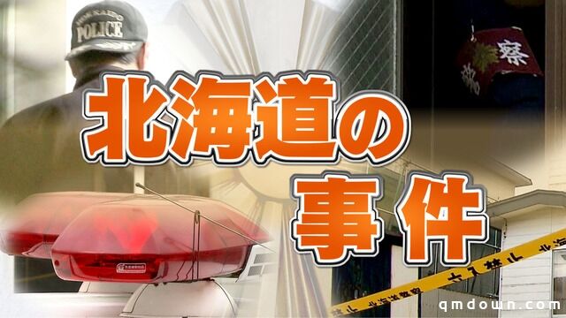 日本男子将车逆停玩《宝可梦GO》 遭另一名玩家殴打