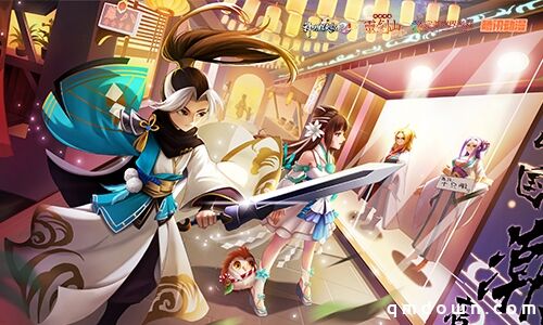 《神雕侠侣2》联动《从前有座灵剑山》 突破次元萌动七夕