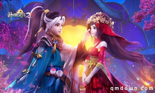 《神雕侠侣2》联动《从前有座灵剑山》 突破次元萌动七夕