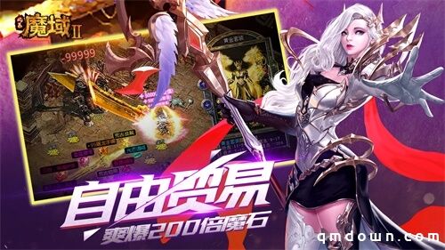 《风暴魔域2》定档9月10日 兄弟情深，再战魔域！