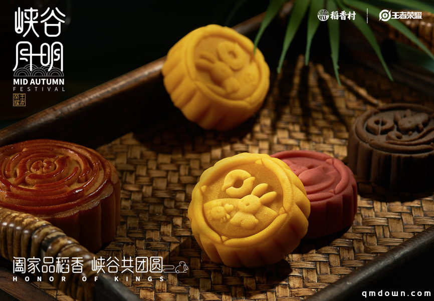 王者荣耀携手苏州稻香村，推出“峡谷月明”中秋联名礼盒