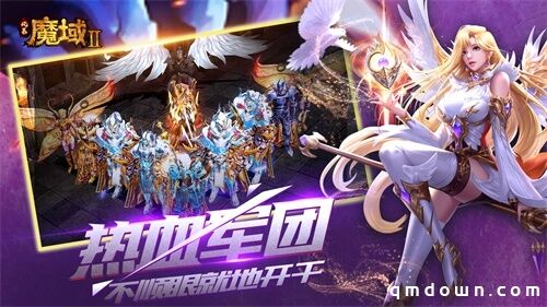 《风暴魔域2》定档9月10日 兄弟情深，再战魔域！