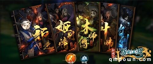 《剑网3：指尖江湖》全新爆料重磅来袭！新门派新玩法即将登场