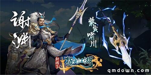 《剑网3：指尖江湖》全新爆料重磅来袭！新门派新玩法即将登场