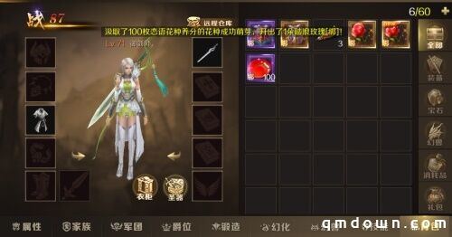 夏末狂欢《魔域手游》花魁赛炽热进行中
