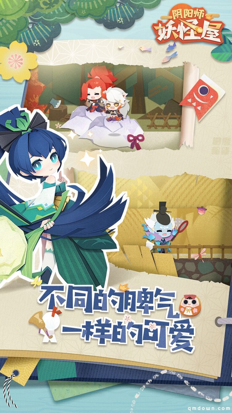 《阴阳师：妖怪屋》苹果预定开启，坐等开门一起云吸小妖怪