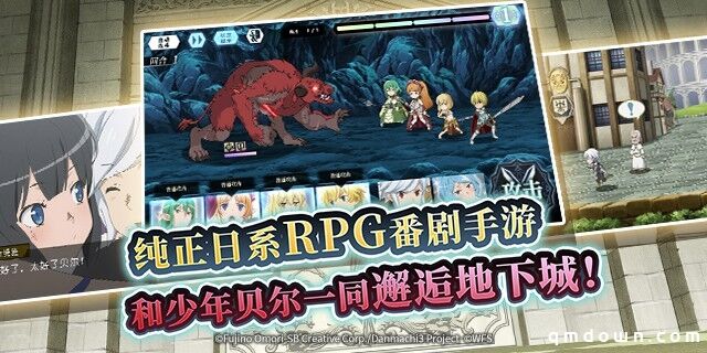 《地城邂逅：记忆憧憬》9月24日公测 App Store预订今日开放