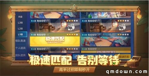 探索黄金文明，跑跑邀你开启神秘之旅！