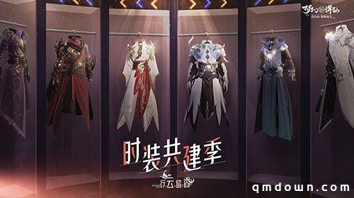 《梦幻新诛仙》x《鹿玺》联名Lolita服饰：青云、焚香游戏时装+实体服装