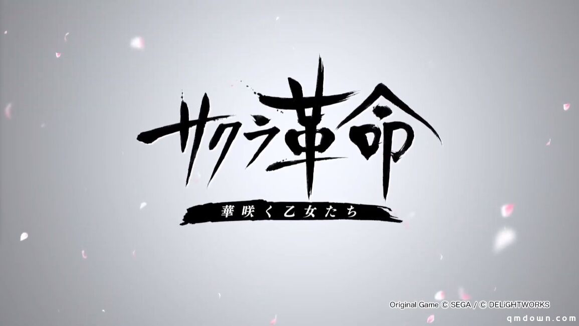 世嘉推出《樱花大战》RPG手游 2020年内上线