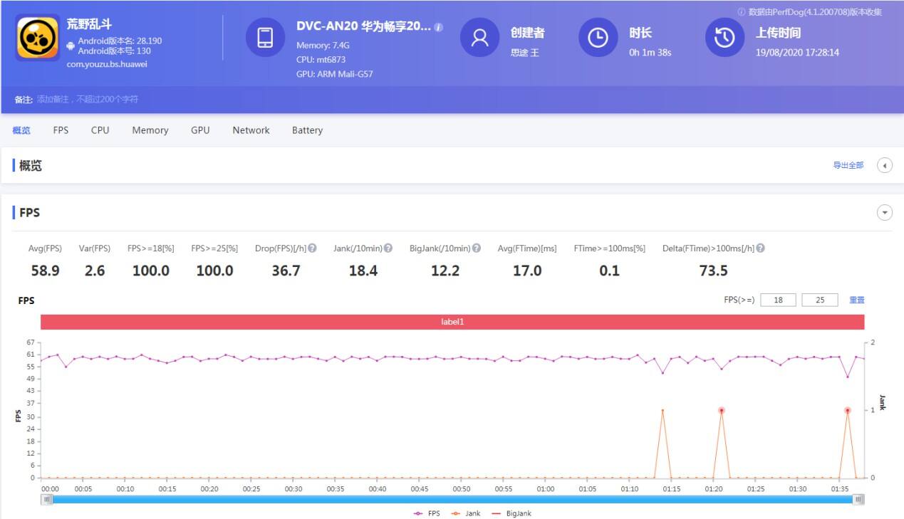 5G高刷嗨到爽：华为畅享20 Pro《荒野乱斗》海选赛开启