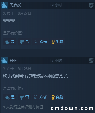 Steam好评95%，Chronicon从和平年代穿越到暗黑时代