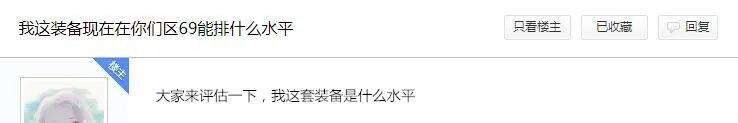 梦幻西游手游：精锐法系大佬装备秀！如此丰富的搭配你见过吗？