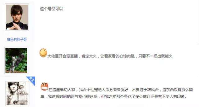 梦幻西游手游：大佬合宠又出货！一手6+7炸出10技能极品花妖
