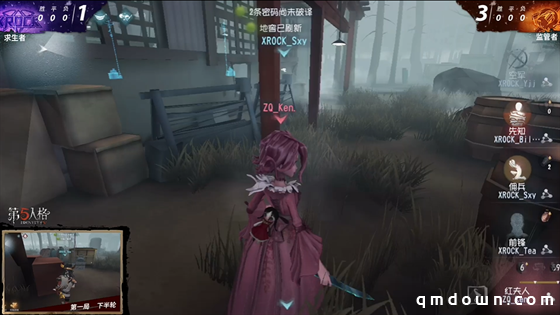 第五人格IVL夏季赛：鱼生双四抓，ZQ战胜XROCK