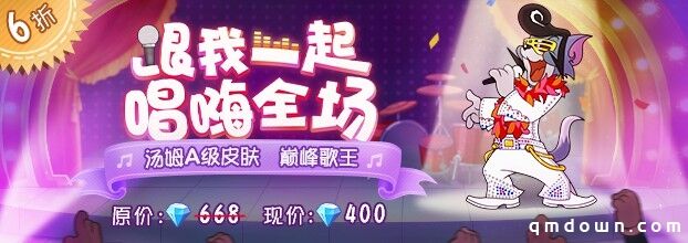《猫和老鼠》歌王汤姆唱翻全场 他就是舞台上最闪耀的王者！