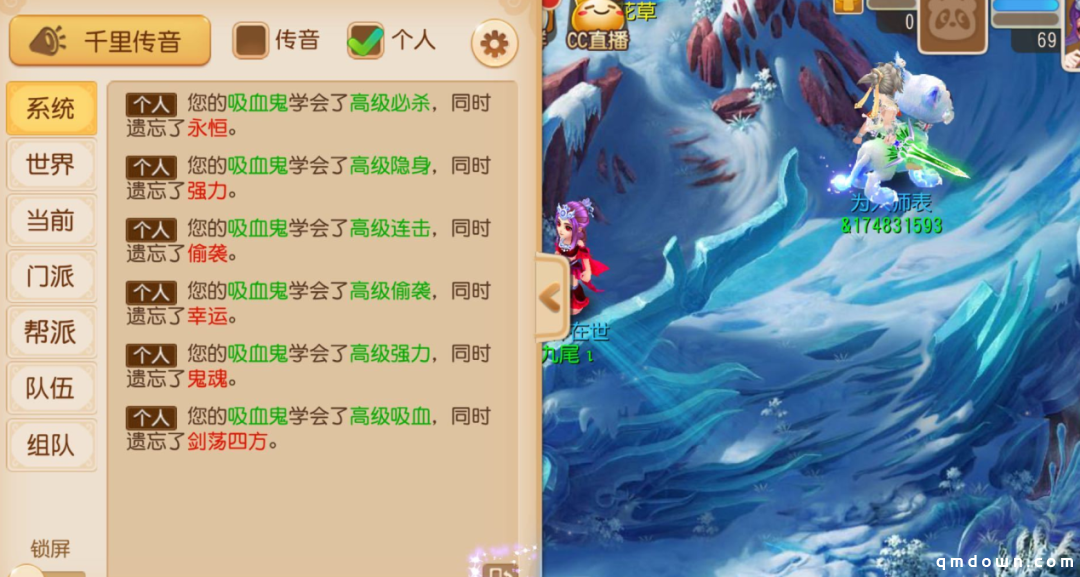 梦幻西游手游：价值千万的高级雷属性吸收！玩家为宠打书差点崩溃
