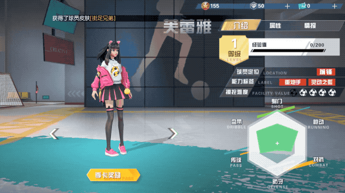 这家老牌厂商用一个品类冷门的游戏，连续拿下免费榜冠军