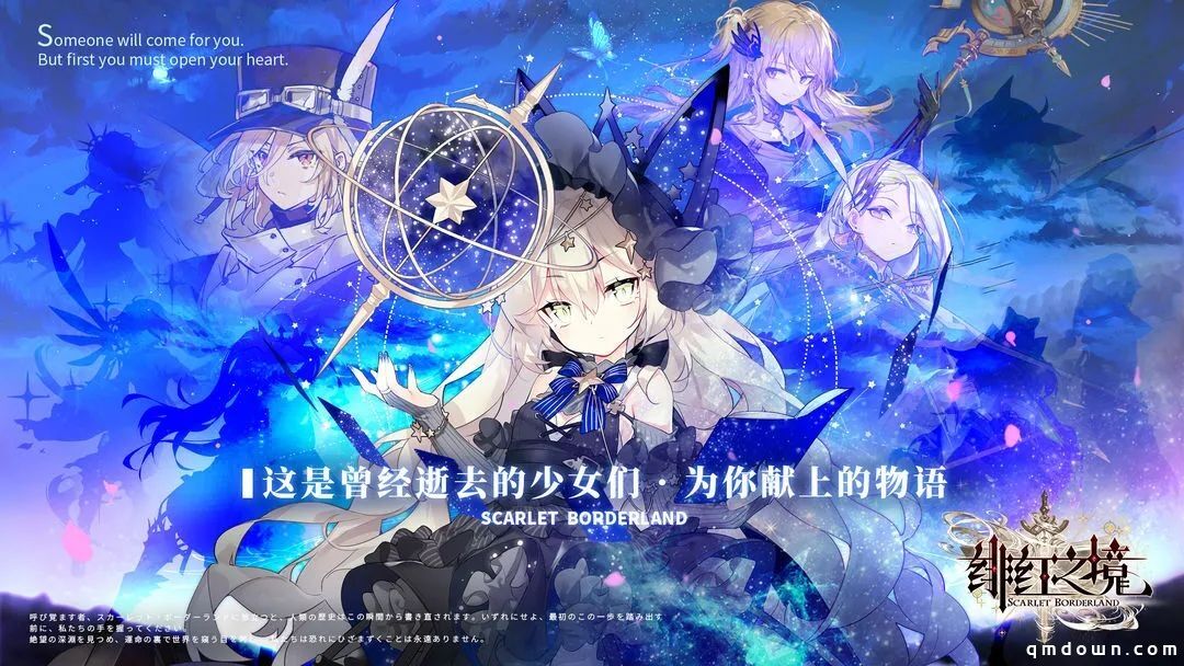 开学也有好玩的！九月份能玩到哪些手游佳作？