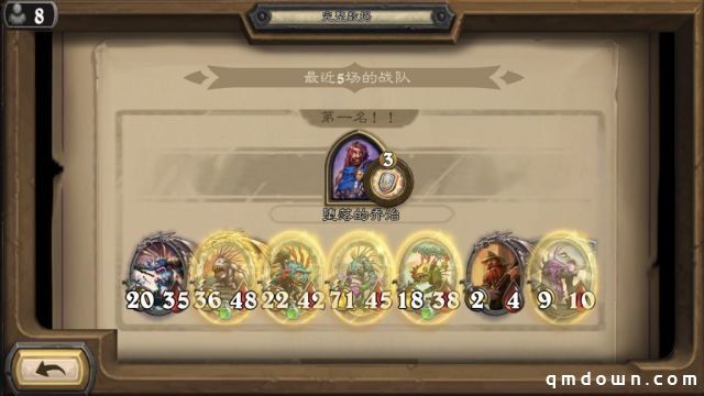 炉石战棋：鱼人流还能称霸酒馆？这英雄等于巨壳龙，把把吃鸡