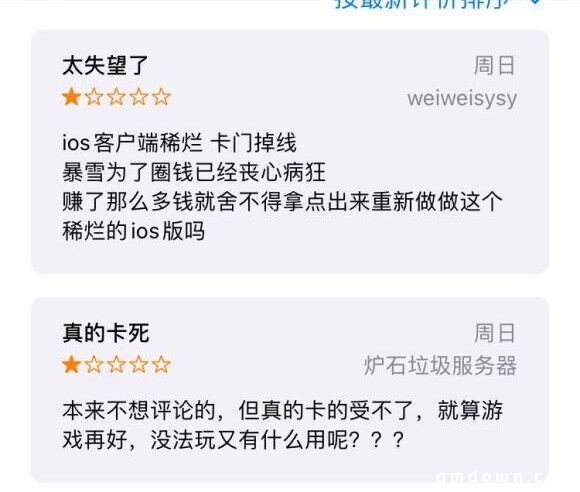 当掉线成家常，《炉石传说》移动端卡死原因和常见自救办法