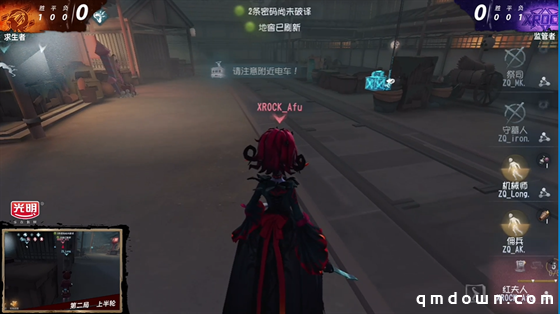 第五人格IVL夏季赛：鱼生双四抓，ZQ战胜XROCK
