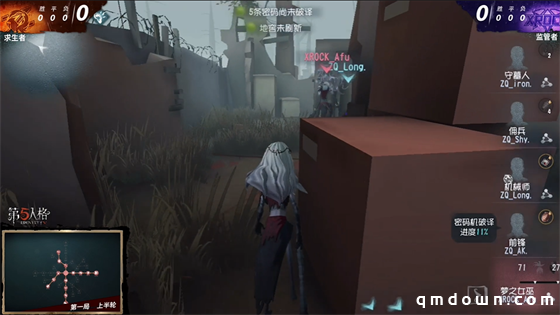 第五人格IVL夏季赛：鱼生双四抓，ZQ战胜XROCK