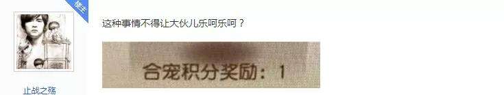 梦幻西游手游：大佬合宠又出货！一手6+7炸出10技能极品花妖