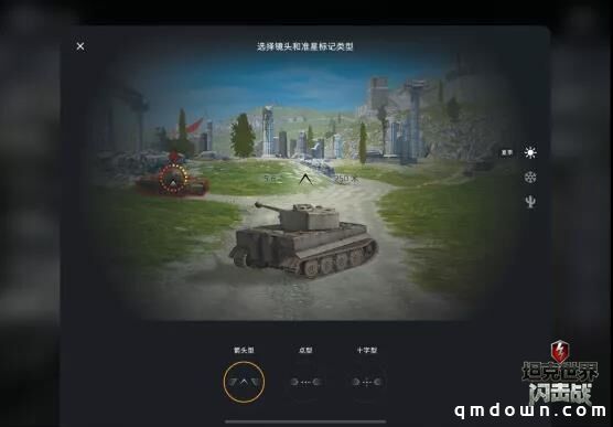 坦克世界闪击战：全新战斗通行令上线 新版内容等你探索