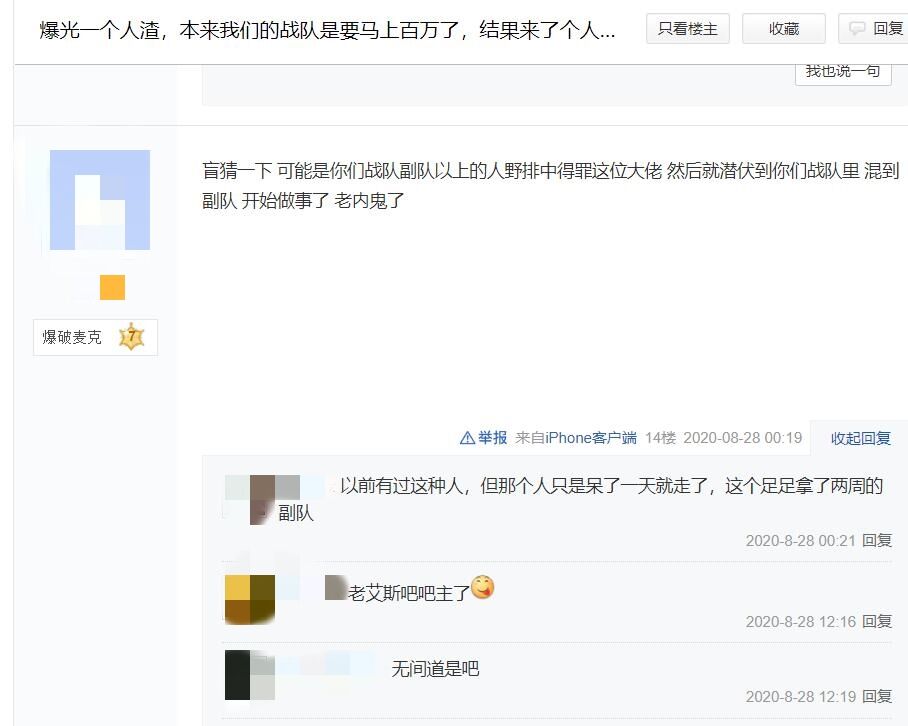 荒野乱斗：10分钟毁战队？队长直接懵了，皇室玩家表示见怪不怪