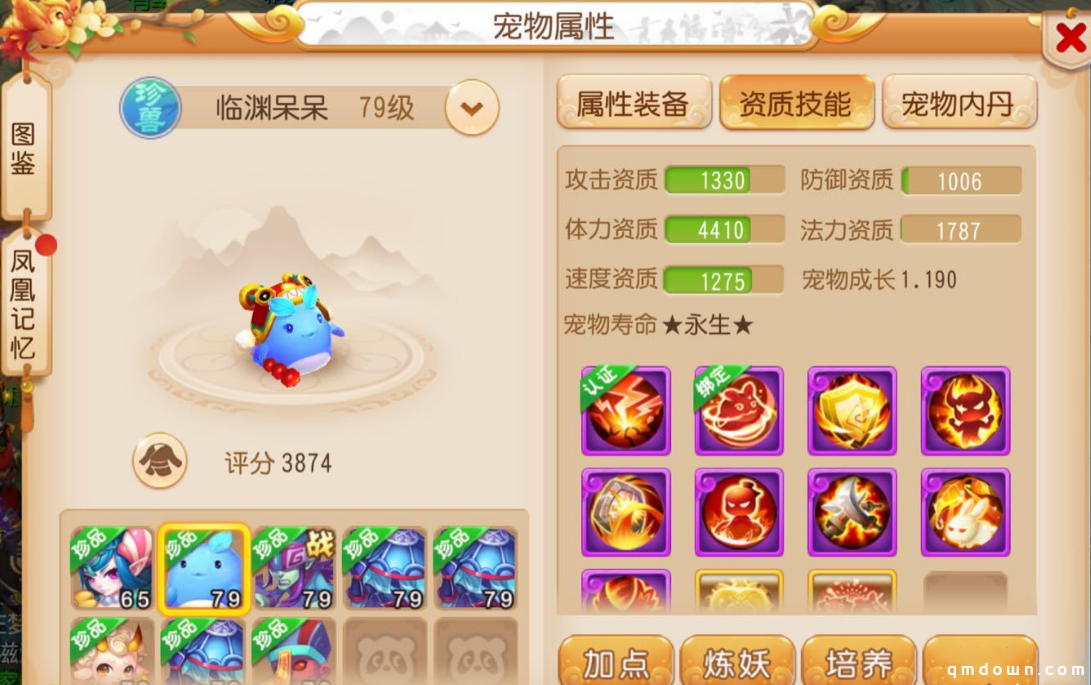 梦幻手游：主流四件套何时降价？器灵呈现上涨趋势，更新成本高