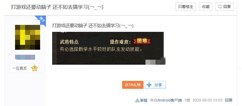 三国杀：新武将张昌蒲被疯狂吐槽，让队友做数学题机制合理？