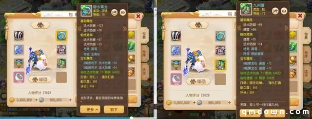 梦幻西游手游：精锐法系大佬装备秀！如此丰富的搭配你见过吗？