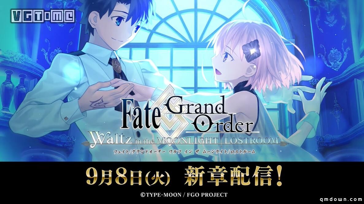 邀请玛修一起跳舞吧！《FGOW》将更新AR模式