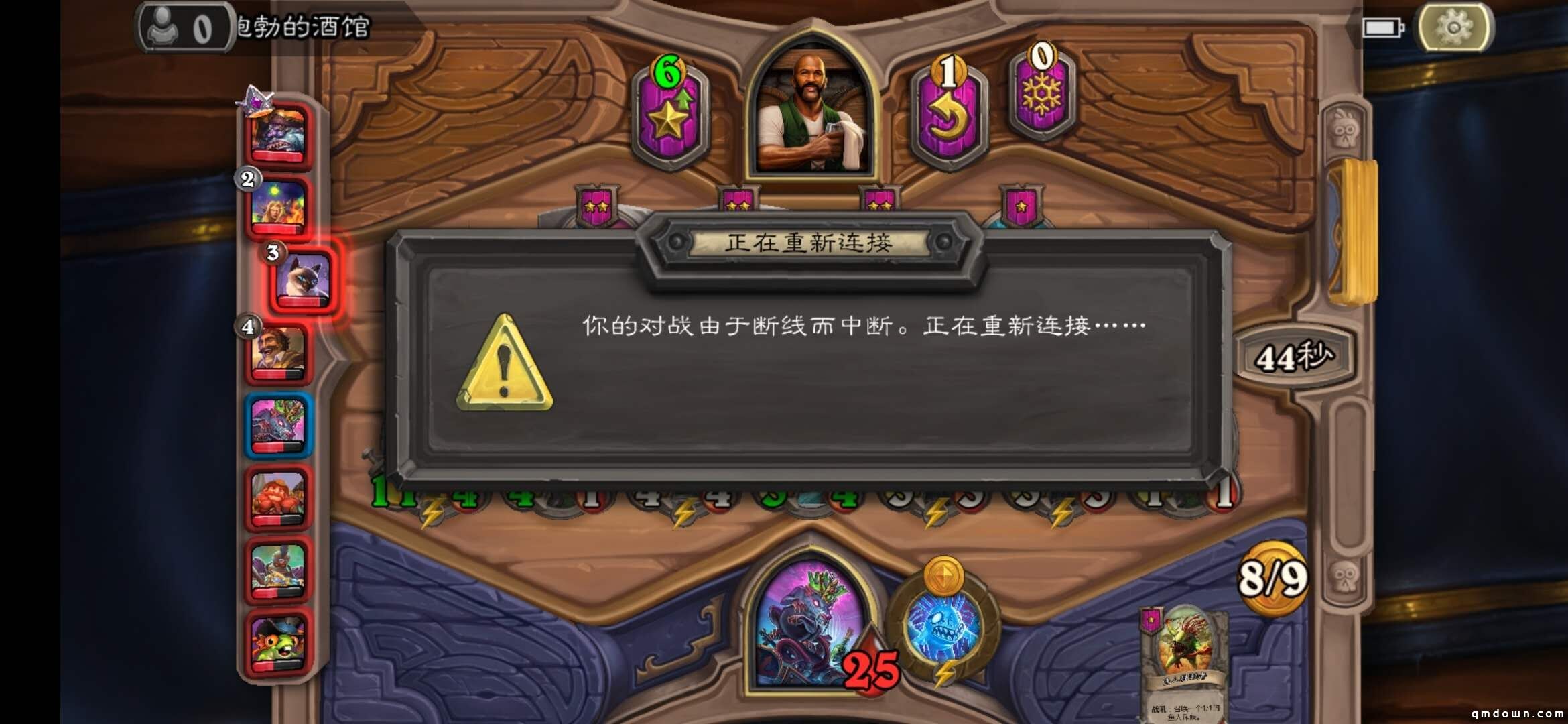 当掉线成家常，《炉石传说》移动端卡死原因和常见自救办法