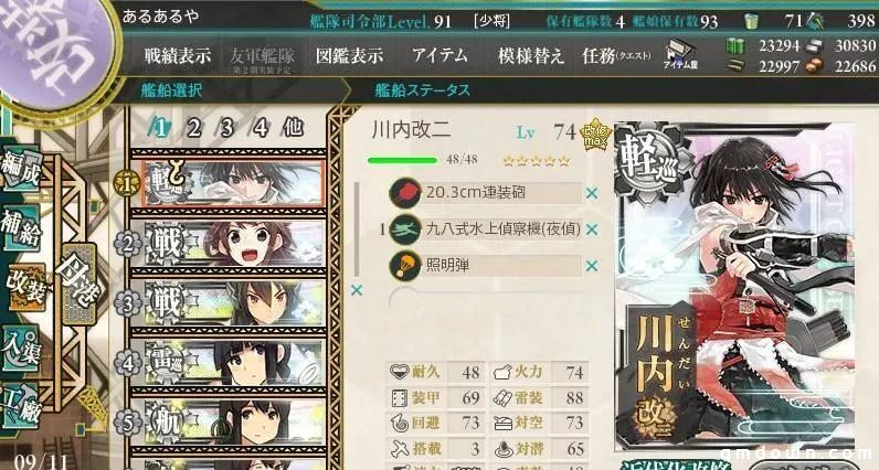 你认为的二次元风口，可能从来都只是错觉罢了