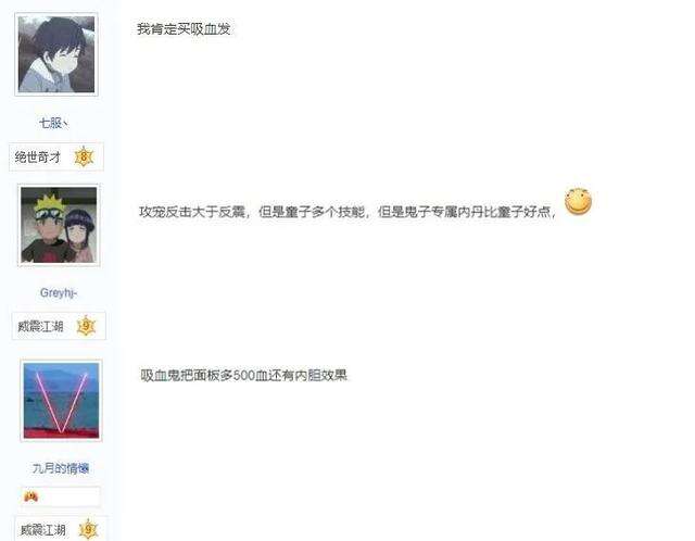 梦幻西游手游：10技能童子攻真的不值得选吗？玩家买宠陷入纠结！