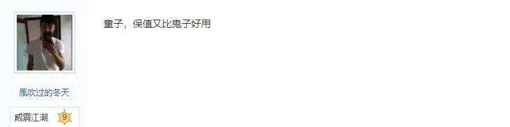 梦幻西游手游：10技能童子攻真的不值得选吗？玩家买宠陷入纠结！