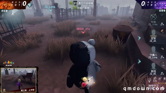 第五人格IVL夏季赛：鱼生双四抓，ZQ战胜XROCK