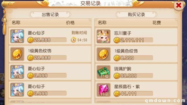 梦幻西游手游：玩家半夜买法宠亏了200万！到底还有救吗？