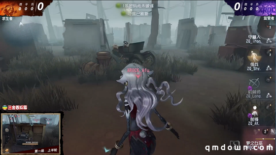 第五人格IVL夏季赛：鱼生双四抓，ZQ战胜XROCK