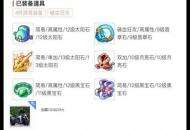 梦幻西游手游：萌新花12000元买角色！这身实力究竟亏不亏？