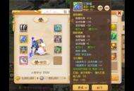 梦幻西游手游：精锐法系大佬装备秀！如此丰富的搭配你见过吗？