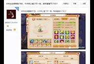 梦幻西游手游：玩家半夜买法宠亏了200万！到底还有救吗？